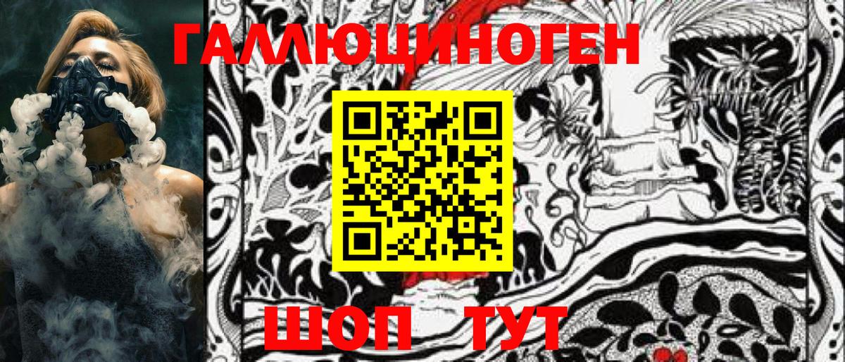 Галлюциногенные грибы MAGIC MUSHROOMS Березники