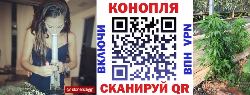 Бошки Шишки White Widow Березники