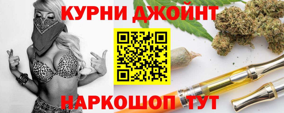 Бошки Шишки планчик  Бошки Шишки Ganja  Канабис планчик  Березники  Бошки Шишки марихуана 