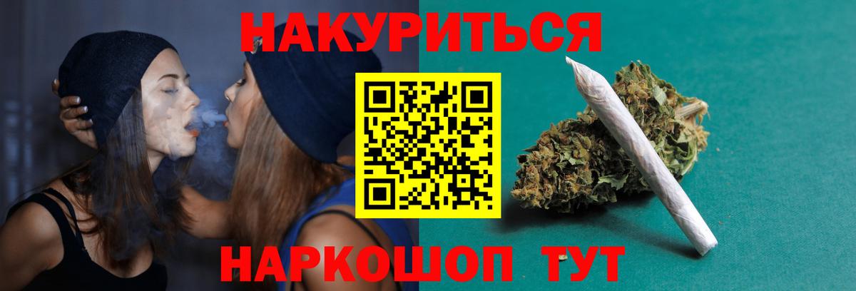 Конопля семена  МАРИХУАНА AK-47  Бошки марихуана OG Kush  Вход с VPN  Березники 